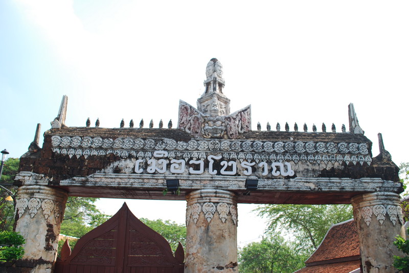 Ancient Siam