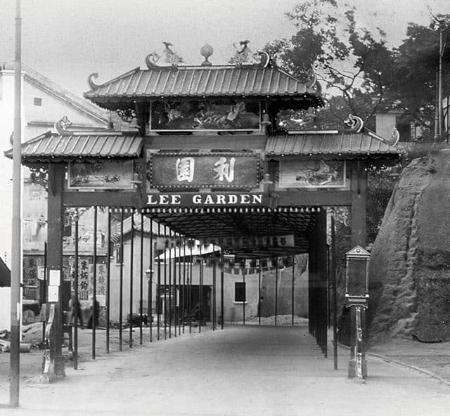 Lee Garden