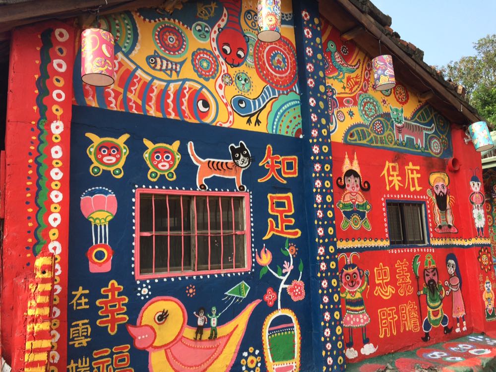 Rainbow Village