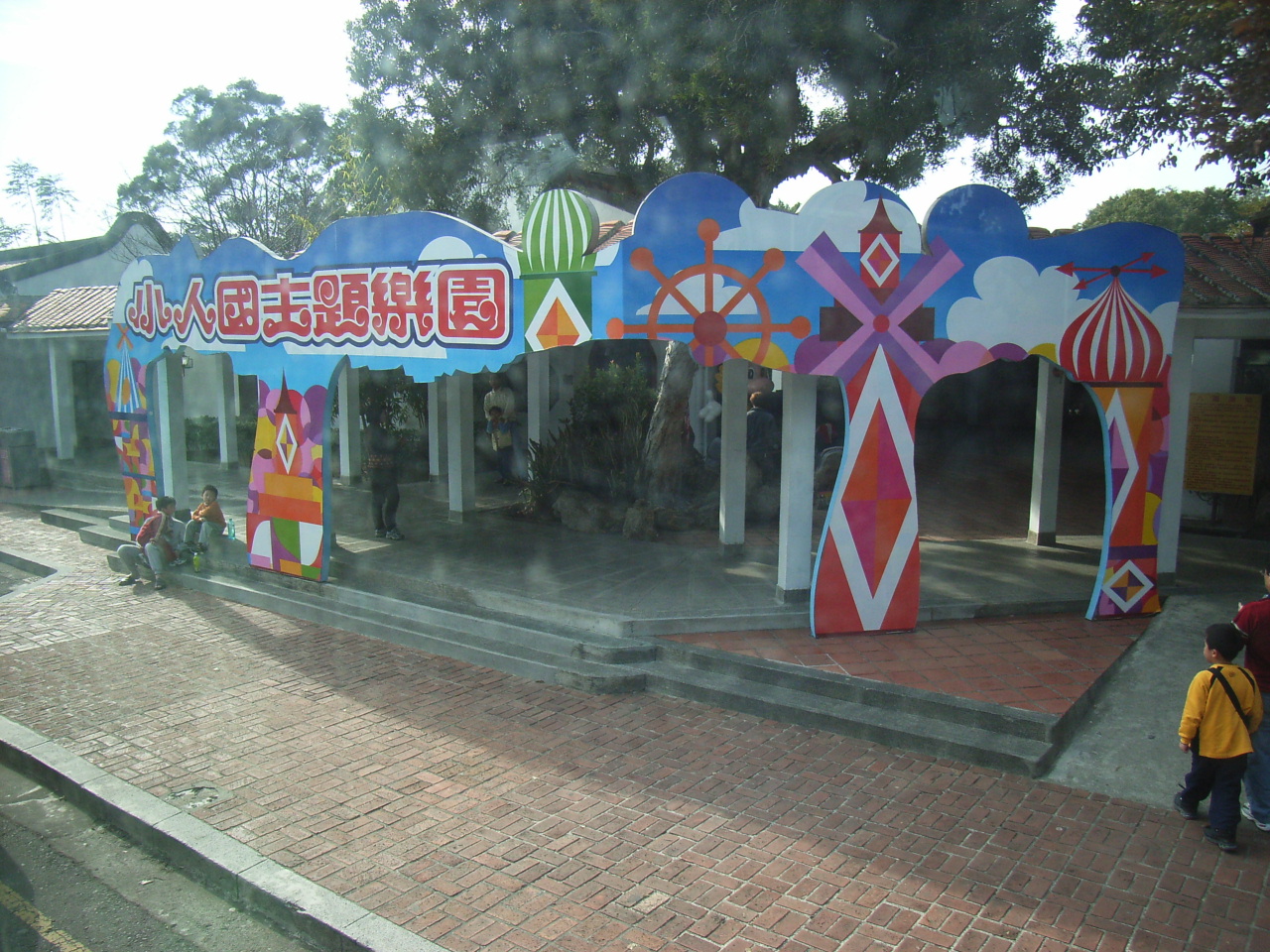 Window on World Theme Park